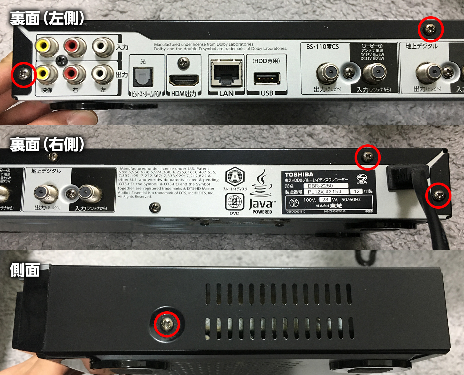 東芝【早い者勝ち】DBR-Z250 REGZA 東芝 ブルーレイディスクレコーダー 