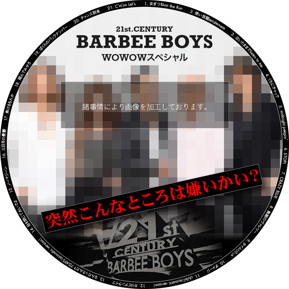 バービーボーイズ Barbee Boys 1st Option LP - 邦楽