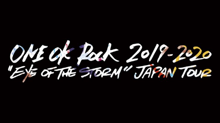 【WOWOWラベル&セトリ】ワンオク『ONE OK ROCK 2019 – 2020 “Eye of the Storm” JAPAN TOUR』
