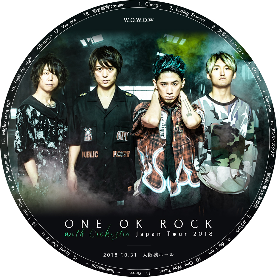 ONE OK ROCK - ONE OK ROCK DVD 2セットの+urbandrive.co.ke